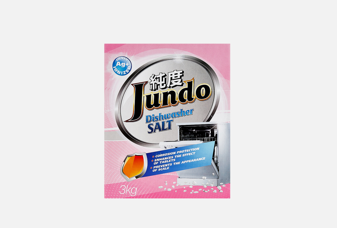 Соль для посудомоечных машин JUNDO Ионизированная 3000 г таблетки для посудомоечных машин jundo active oxygen 3 в 1 30 шт