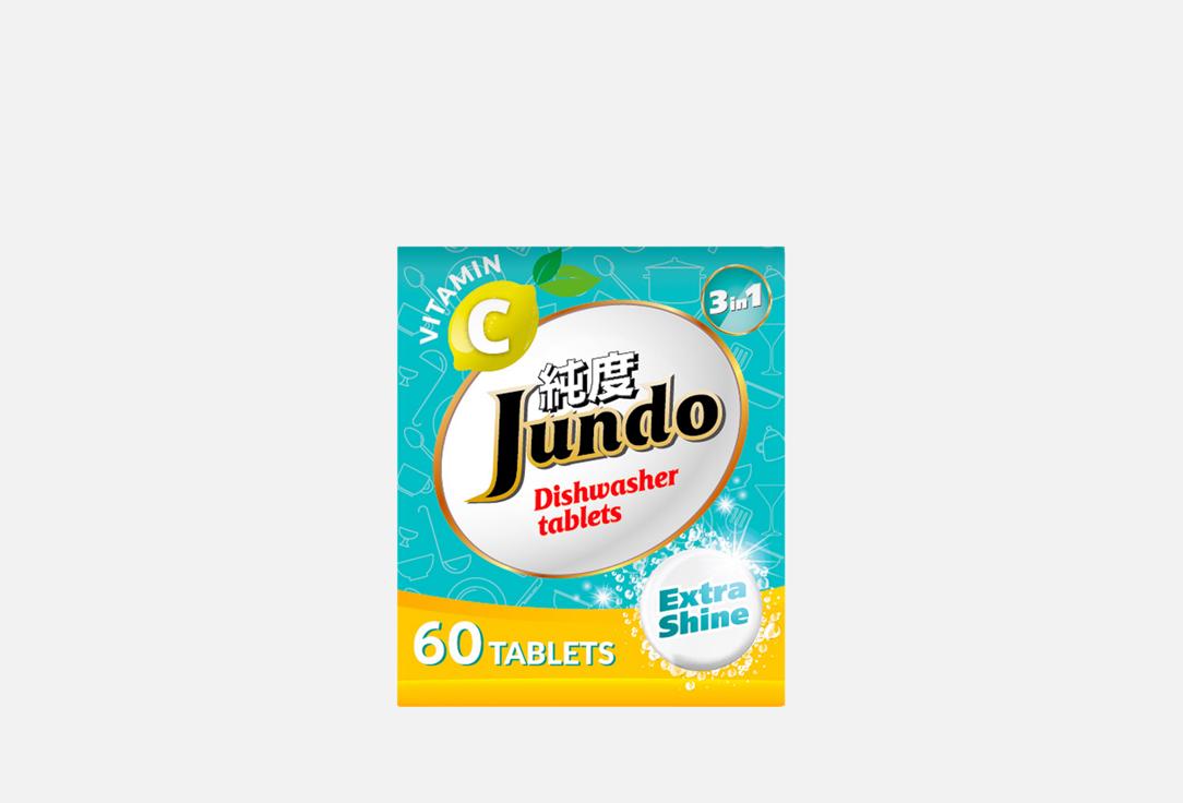 Изображение товара Таблетки для посудомоечной машины Jundo Vitamin C, 3 в 1