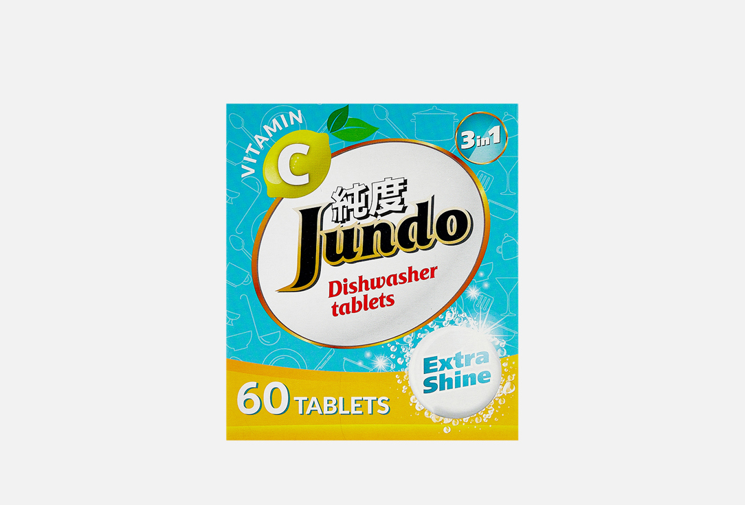 Таблетки для посудомоечной машины JUNDO Vitamin C, 3 в 1 1 шт таблетки для посудомоечной машины jundo active oxygen 3 в 1 200 шт