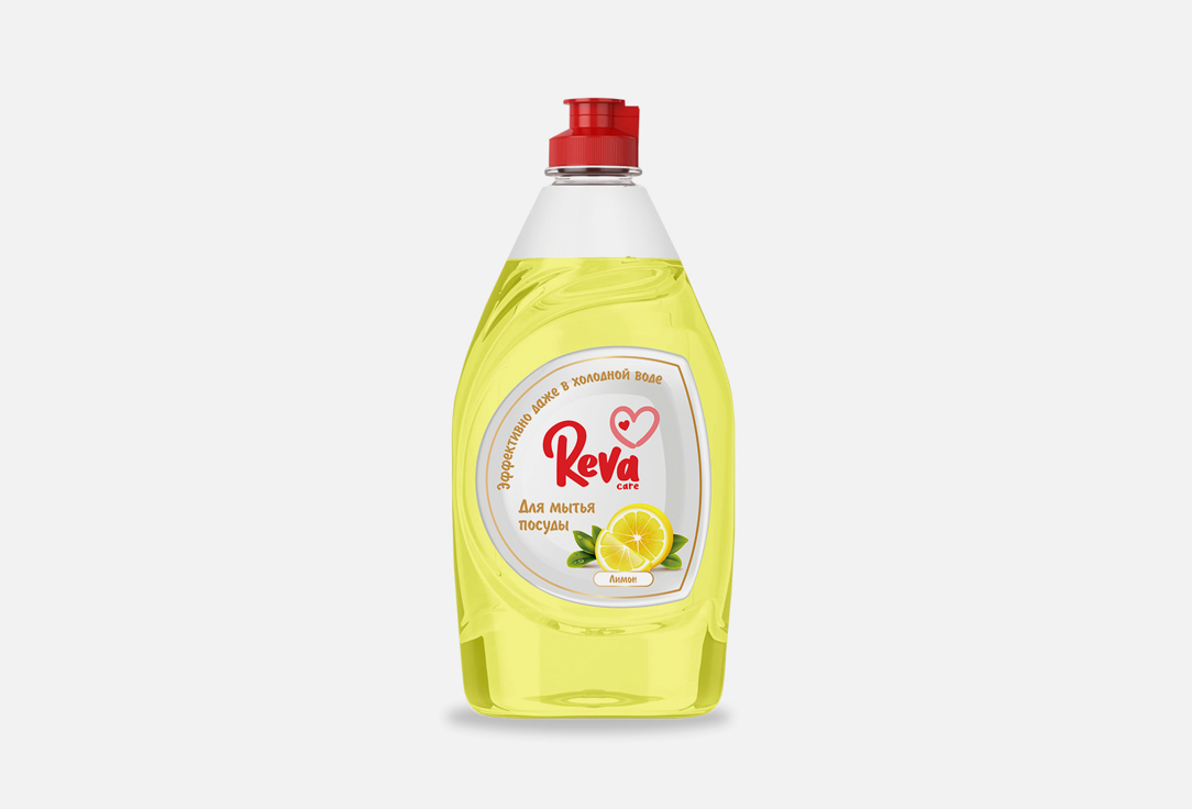 Средство для мытья посуды REVA CARE Сочный лимон 450 мл средства для мытья посуды reva care соль для посудомоечной машины