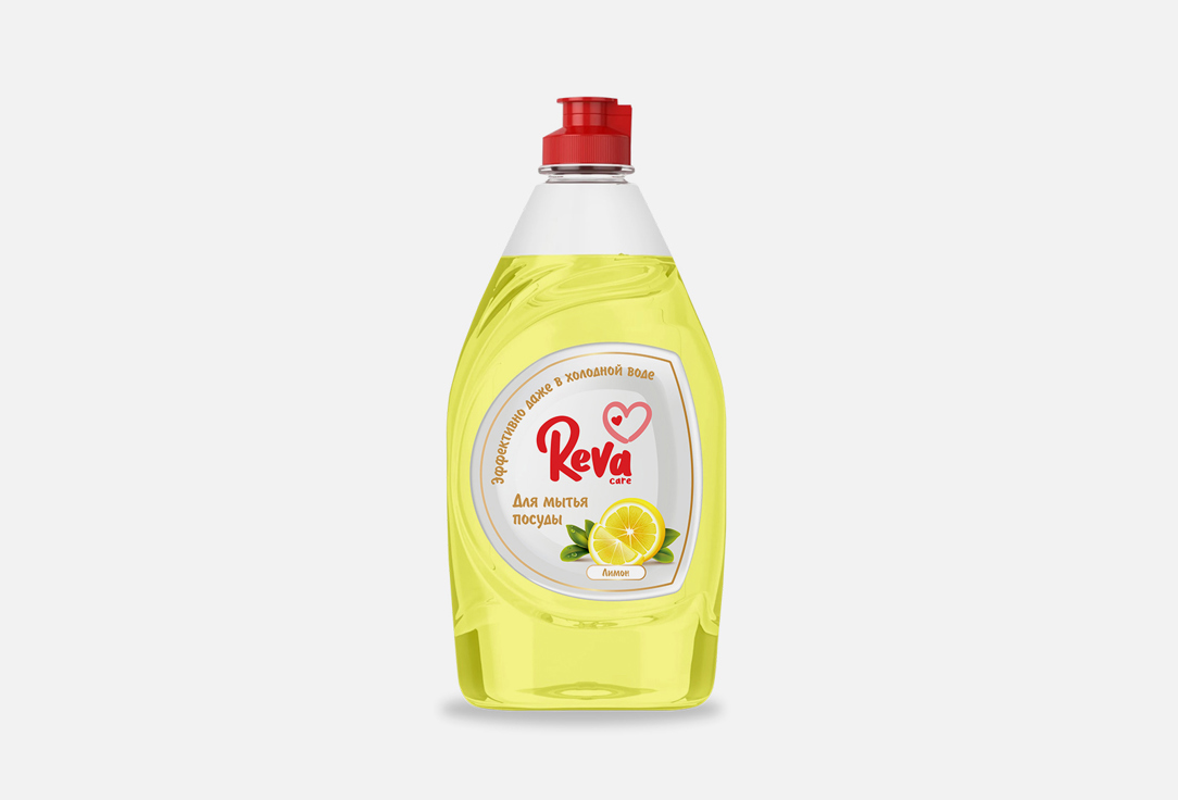 Средство для мытья посуды REVA CARE Сочный лимон 450 мл средство для мытья посуды reva care лаванда 5000 мл