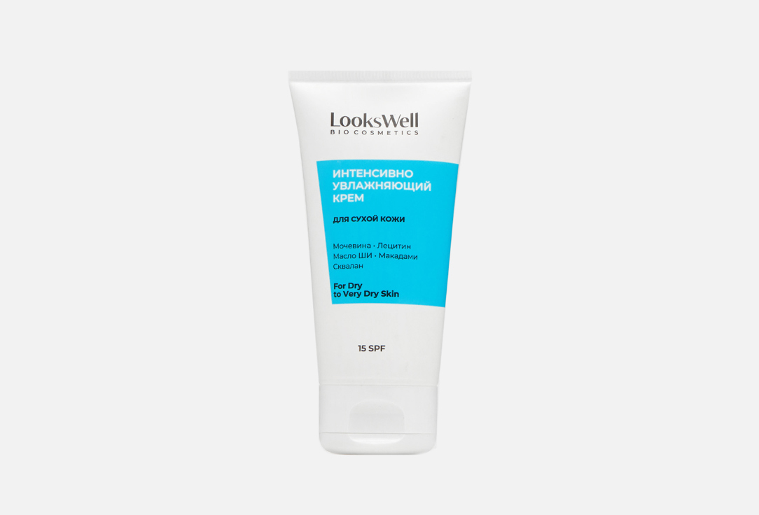 Изображение товара Увлажняющий крем для лица LooksWell Moisturizing cream for dry skin with urea SPF 15