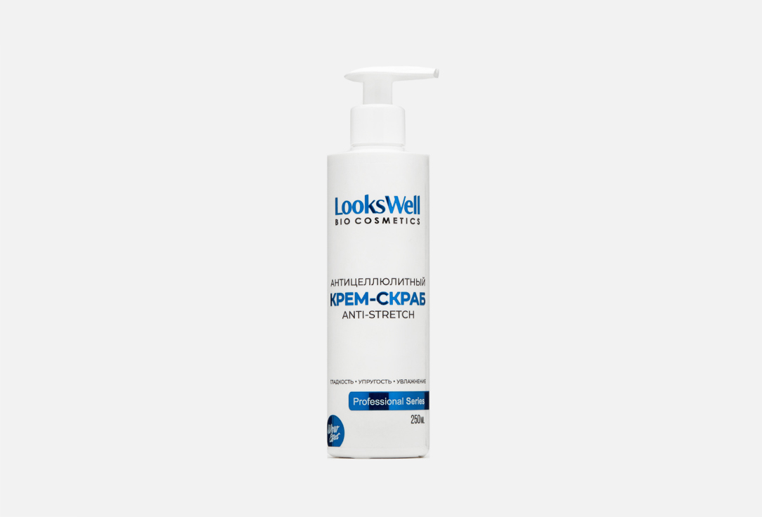 Крем-Скраб для тела LOOKSWELL Anti-cellulite body scrub cream 250 мл