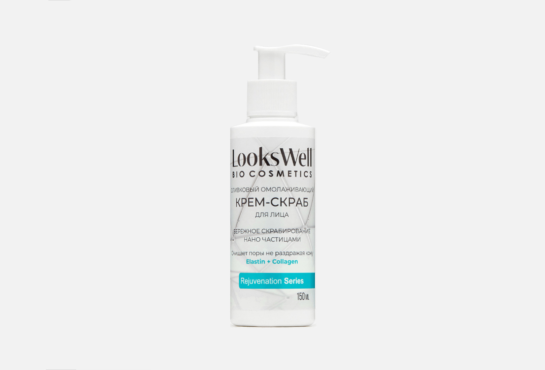 Изображение товара Крем-скраб для лица от черных точек LooksWell Facial scrub exfoliating from black dots
