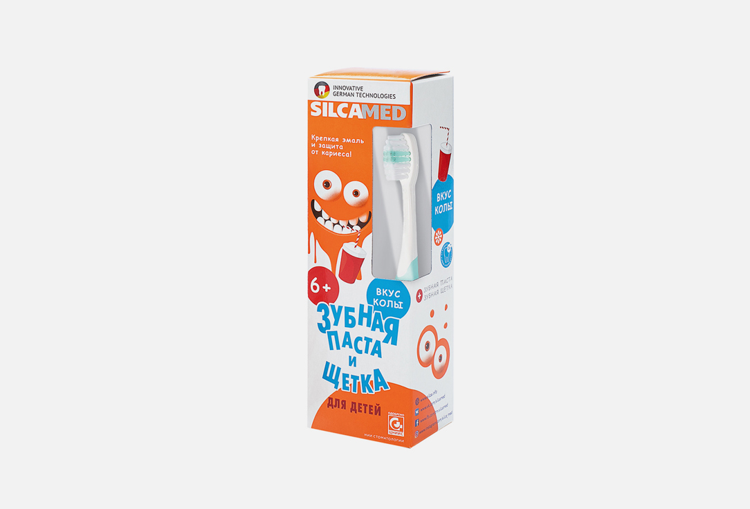 Набор: детская зубная паста+щётка SILCAMED Со вкусом колы 2 шт детская зубная паста silcamed кола 65 мл