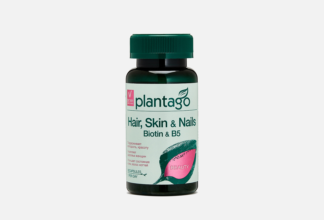 БАД PLANTAGO Hair, skin & nails Biotin & B5 60 шт железо 20мг plantago плантаго капсулы 495мг 60шт
