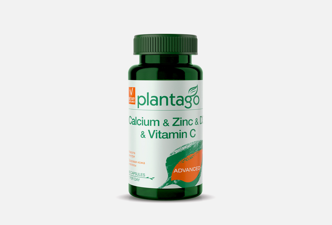 БАД PLANTAGO Calcium & Zinc & D3 & Vitamin C 60 шт бад plantago vitamin d3 600 me