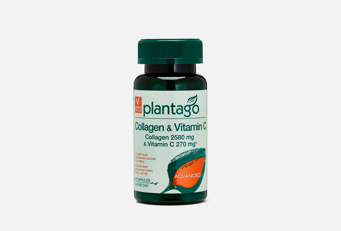 БАД PLANTAGO Капсулированный коллаген комплекс 90 шт super collagen with vitamin c