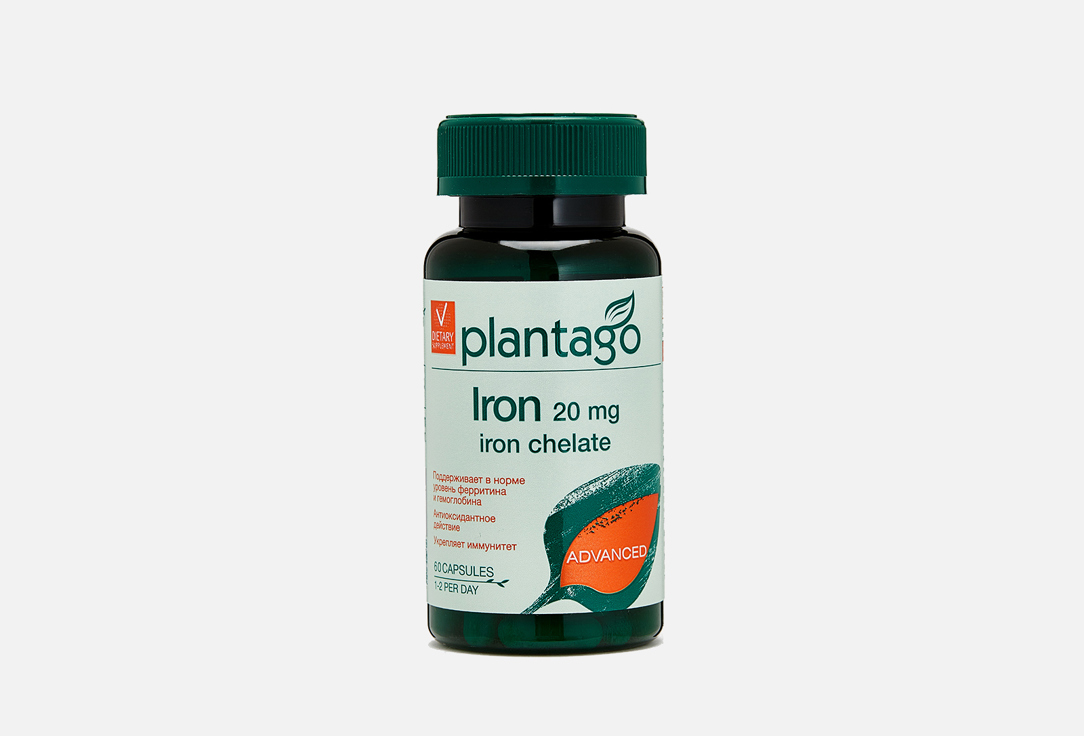 БАД PLANTAGO Iron 20 mg Chelate 60 шт железо 20мг plantago плантаго капсулы 495мг 60шт