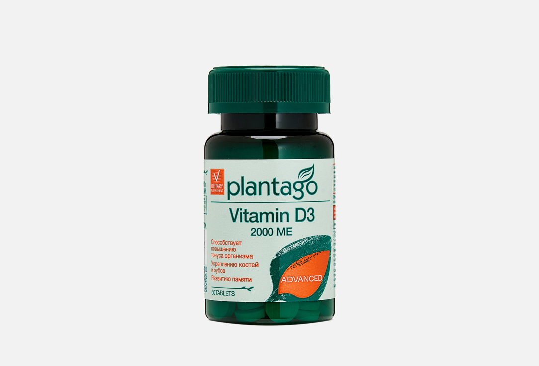 БАД PLANTAGO Vitamin D3 2000 me 60 шт железо 20мг plantago плантаго капсулы 495мг 60шт