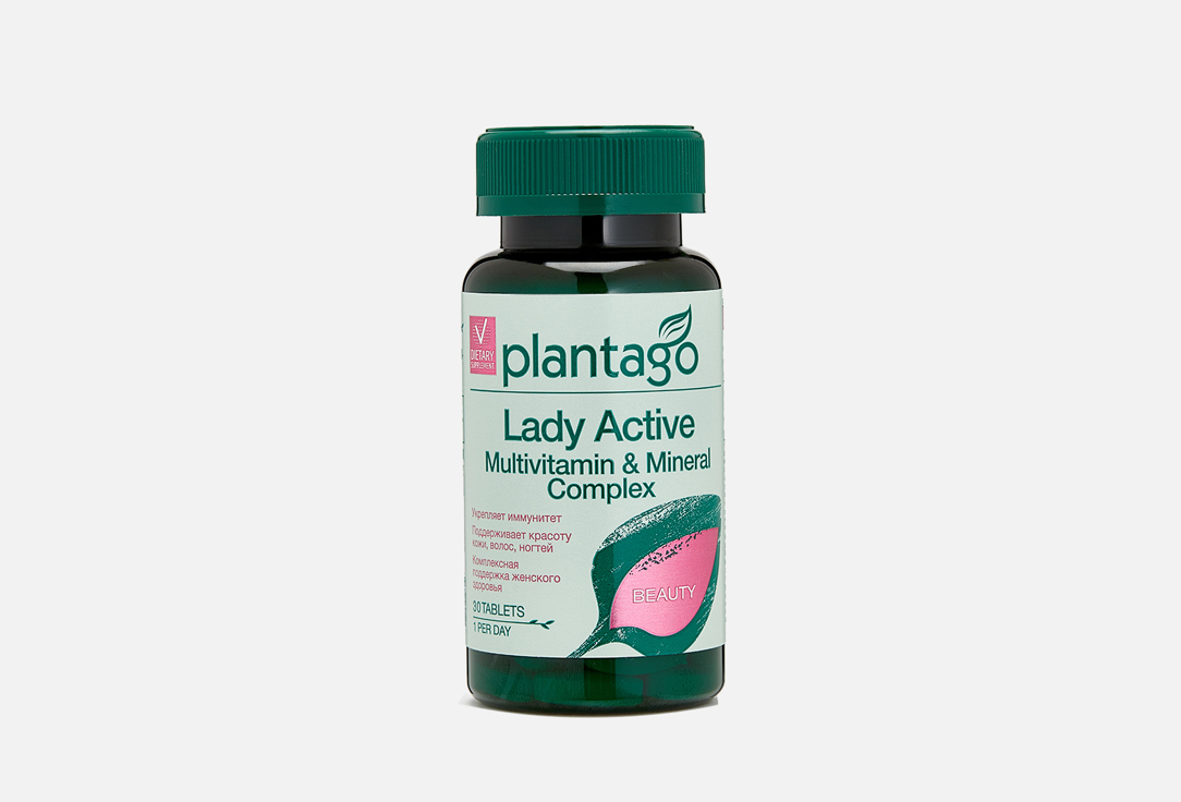 комплекс витаминов и минералов для кожи, волос и ногтей PLANTAGO Кальций, железо, магний в таблетках 30 шт vplab витаминно минеральный комплекс для женщин каплеты 90 шт