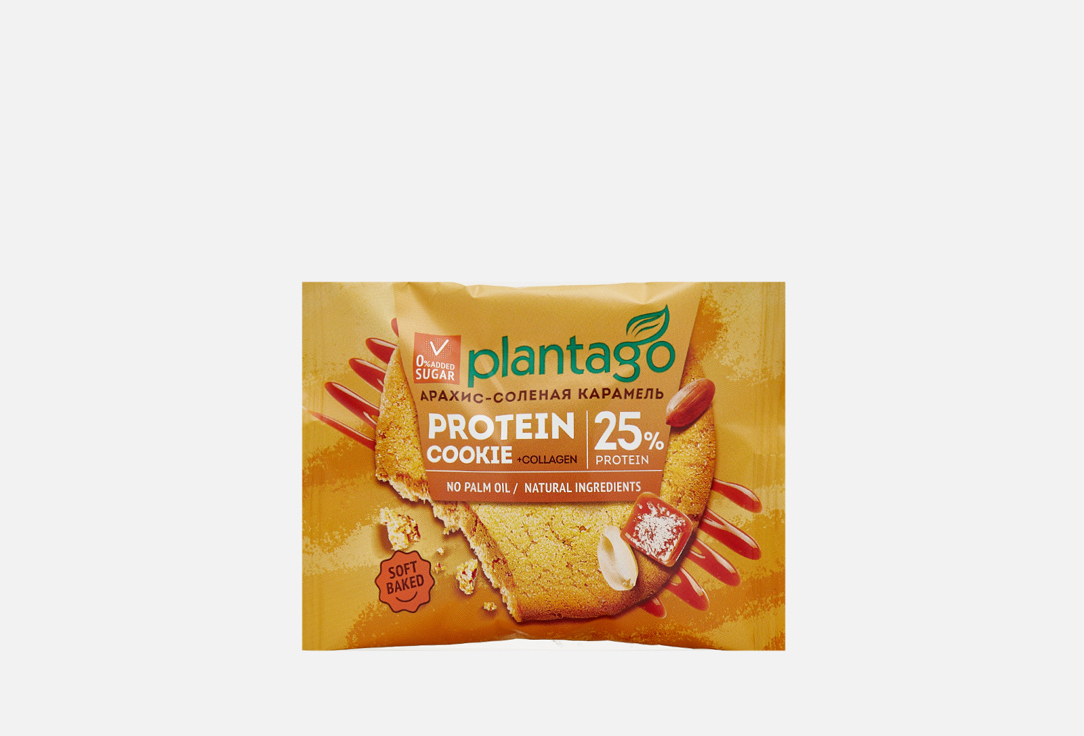 Протеиновое печенье PLANTAGO Арахис-Солёная карамель 1 шт протеиновый батончик plantago арахис миндаль соленая карамель 40 гр