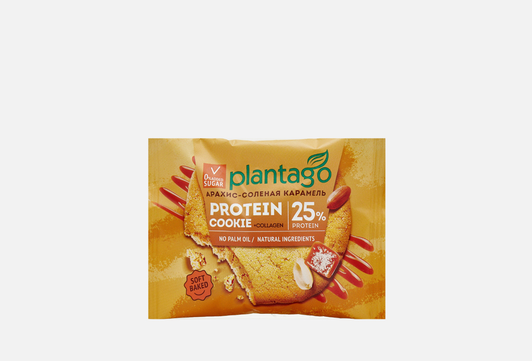 Протеиновое печенье PLANTAGO Арахис-Солёная карамель 1 шт печенье protein rex cookie арахис 50г