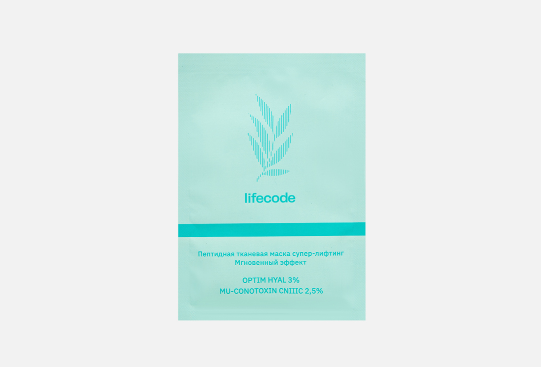 lifecode lifecode биоактивная лифтинг сыворотка для лица Тканевая маска LIFECODE Супер лифтинг 1 шт