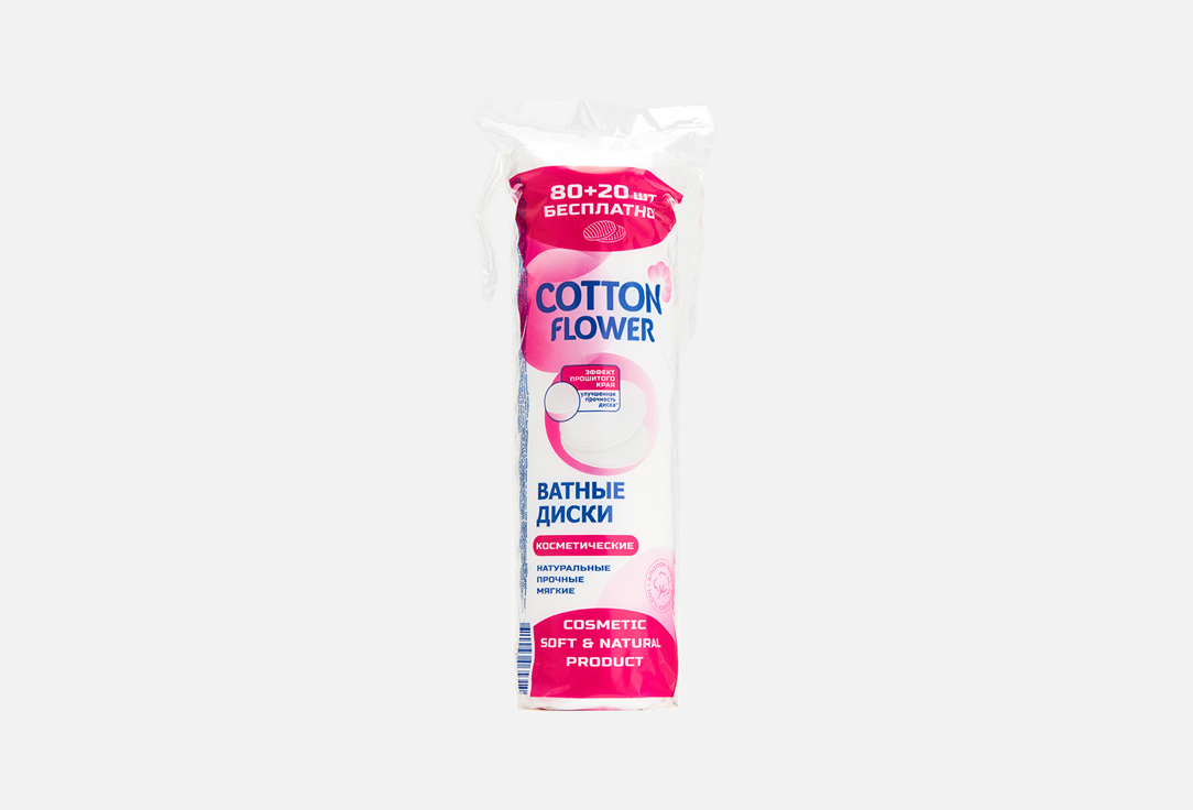 Ватные диски COTTON FLOWER Косметические 100 шт
