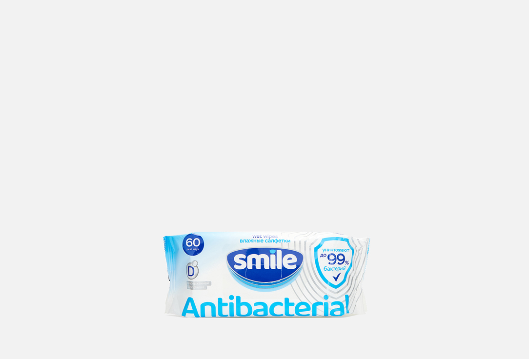 Влажные салфетки SMILE Антибактериальные с D-пантенолом 1 шт набор из 3 штук влажные салфетки для детей smile w baby 60шт фитолиния