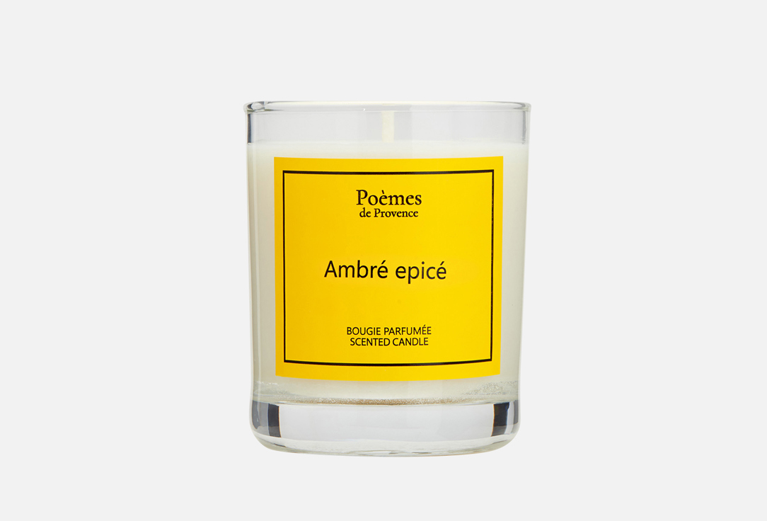 Ароматическая свеча Poèmes de Provence AMBRE EPICE  