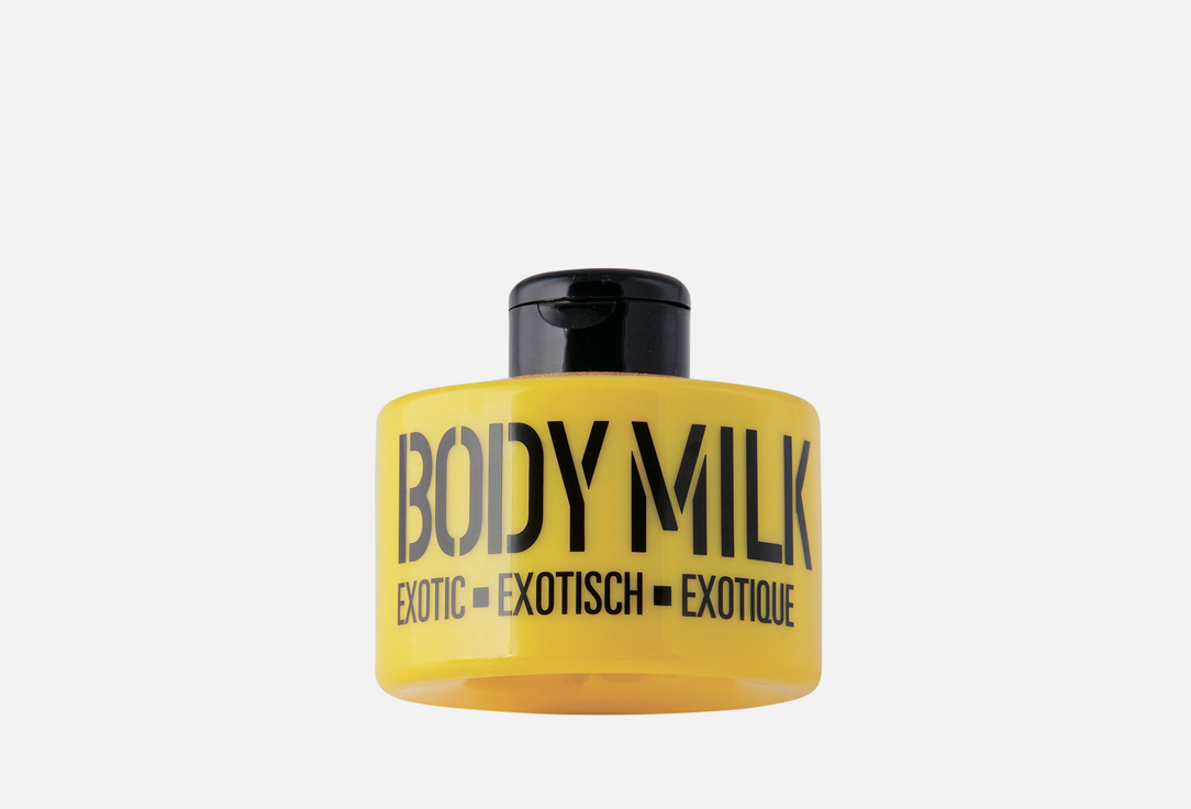 Молочко для тела Mades Cosmetics Экзотический желтый 
