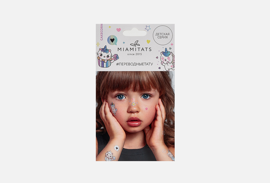 Набор переводных тату MIAMITATS KIDS Cakecorn 1 шт