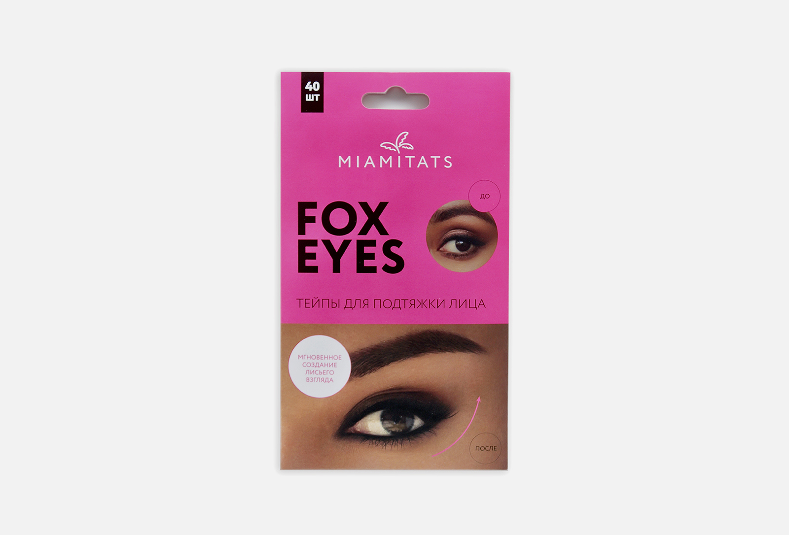 MIAMITATS Тейпы для лица FOXY EYES 1 шт — купить, цена в Москве