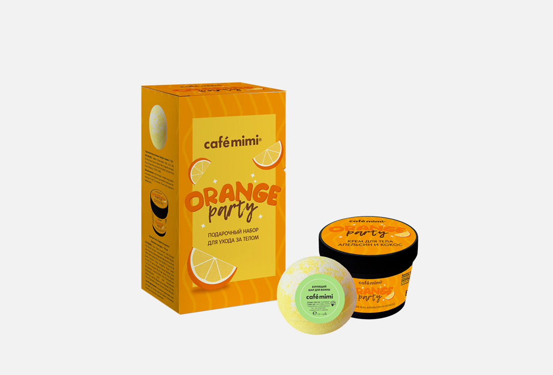 Изображение товара Подарочный набор Café mimi ORANGE PARTY для тела и ванны с цитрусовыми ароматами