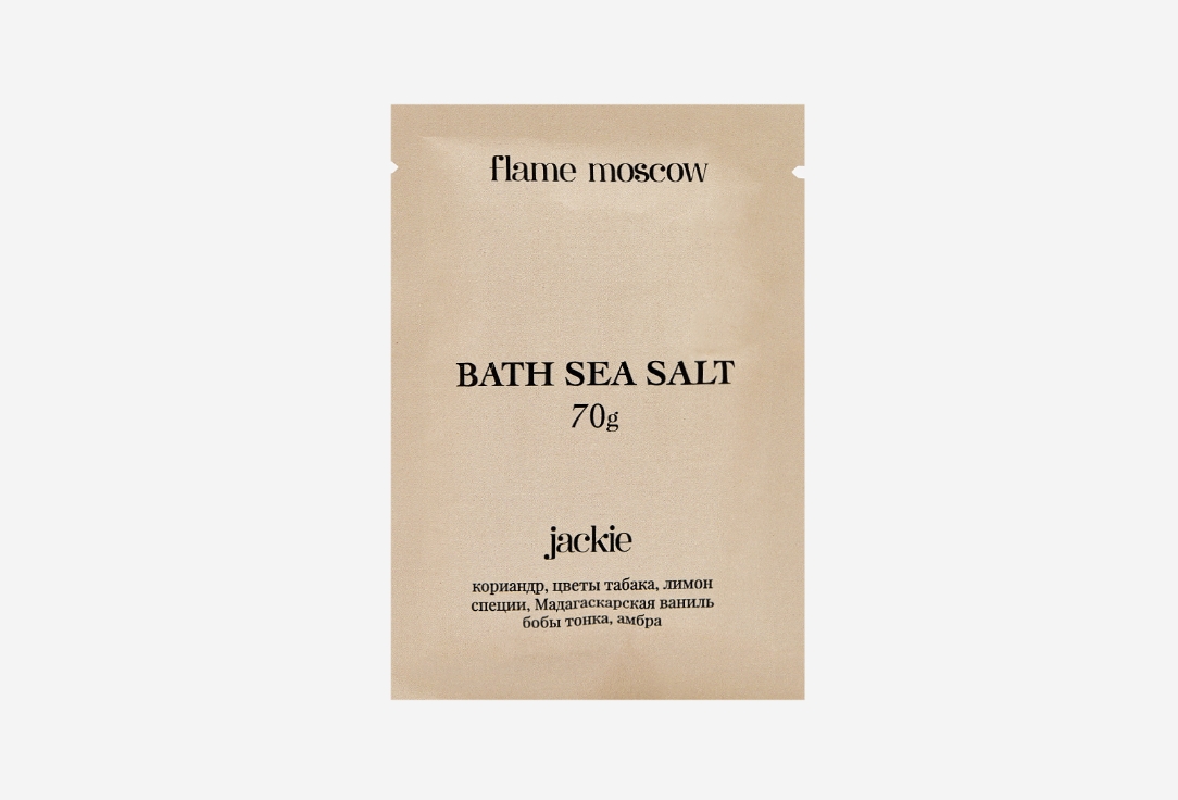 Соль для ванны FLAME MOSCOW Jackie 70 г ароматическое саше flame moscow jackie 50 гр