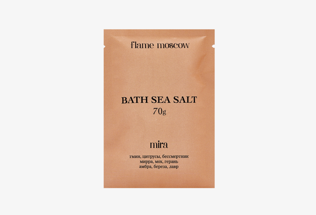 цена Соль для ванны FLAME MOSCOW Mira 70 г