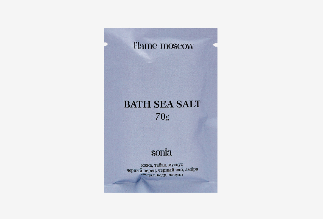 Соль для ванны FLAME MOSCOW Sonia 70 г аромадиффузор flame moscow диффузор sonia
