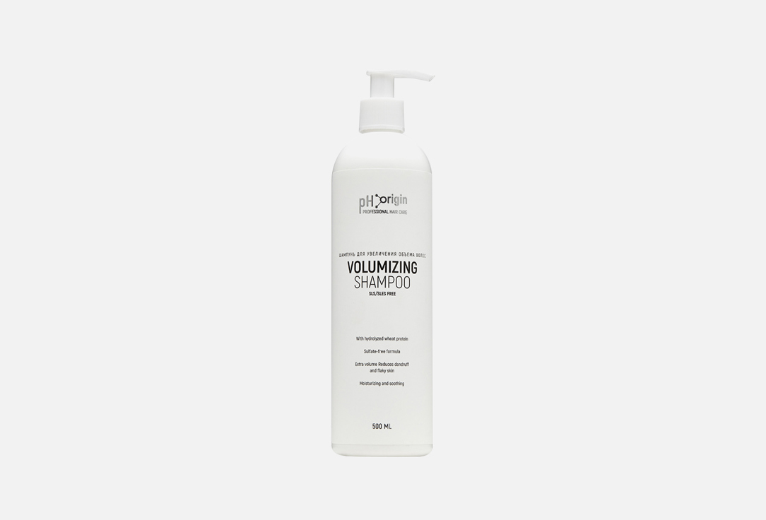 Шампунь для волос pH Origin Volumizing Daily Shampoo 