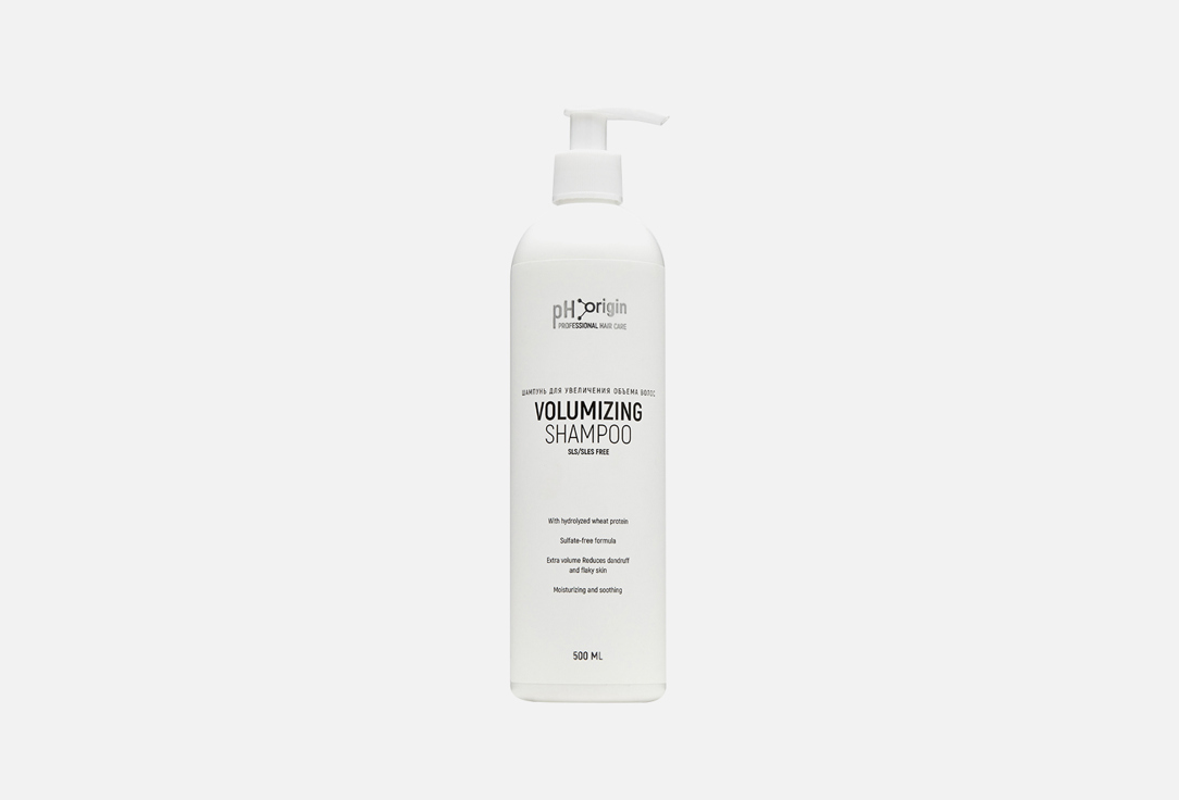 Шампунь для волос PH ORIGIN Volumizing Daily Shampoo 500 мл