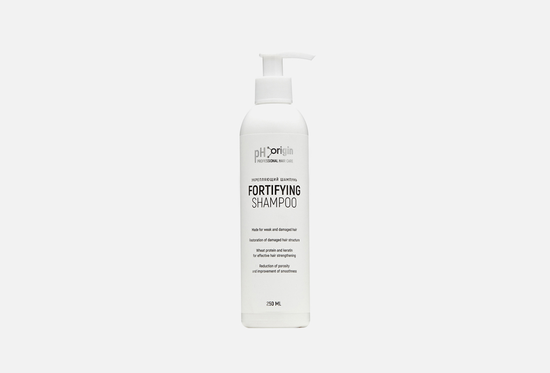 Шампунь для волос PH ORIGIN Fortifying Shampoo 250 мл шампунь cosmesi укрепляющий 250мл