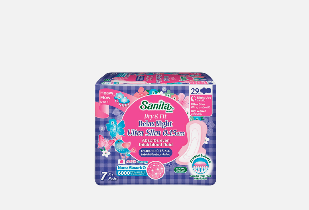 Ночные прокладки Sanita soft care Dry&Fit Relax Night Ultra Slim 