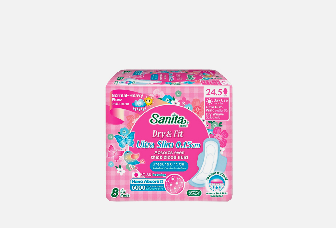 прокладки SANITA SOFT CARE Dry & Fit Ultra Slim 8 шт цена и фото