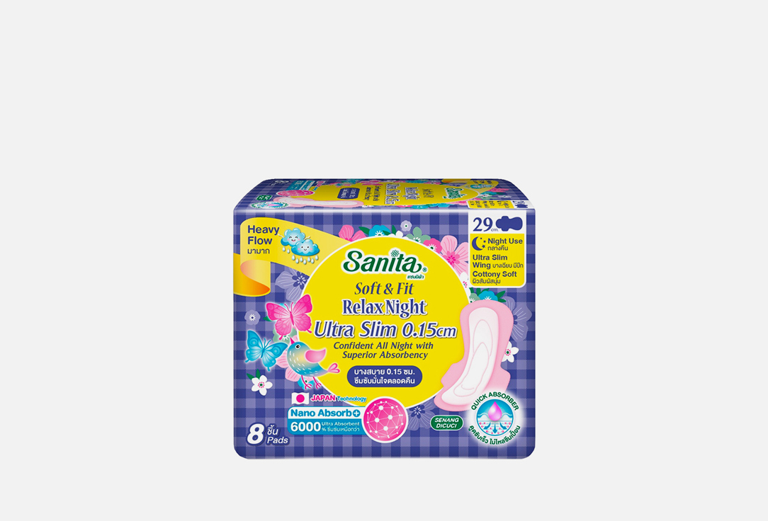Ночные прокладки SANITA SOFT CARE Soft & Fit Ultra Slim 8 шт sanita ночные прокладки гигиенические sanita soft