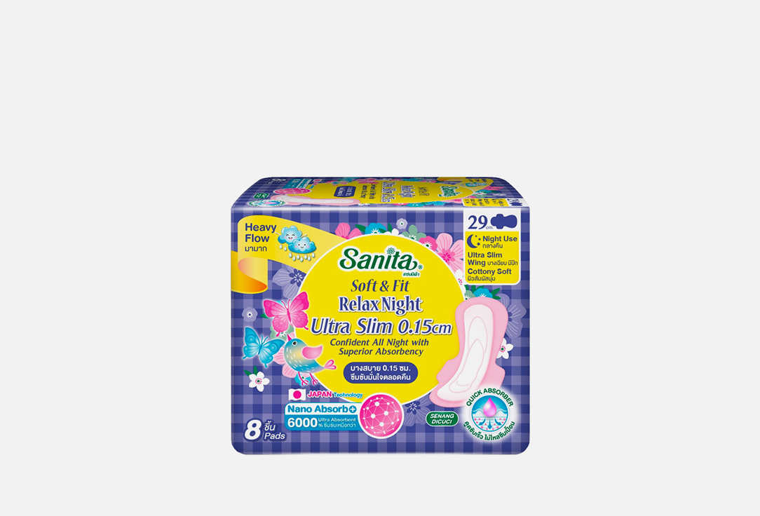 Ночные прокладки SANITA SOFT CARE Soft & Fit Ultra Slim 8 шт прокладки sanita soft care soft