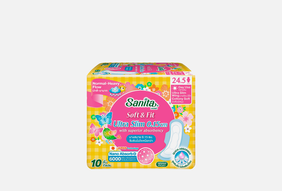 Прокладки SANITA SOFT CARE Soft & Fit Ultra Slim 10 шт цена и фото