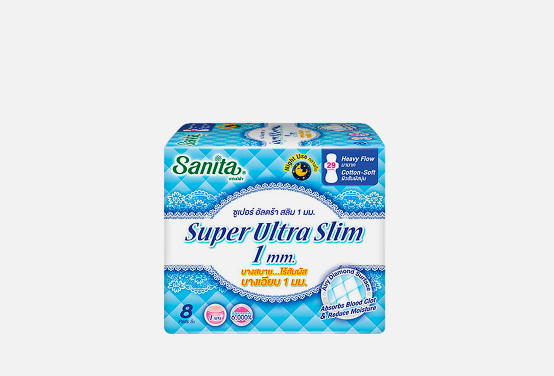 цена Ночные Прокладки SANITA SOFT CARE Super Ultra Slim 8 шт
