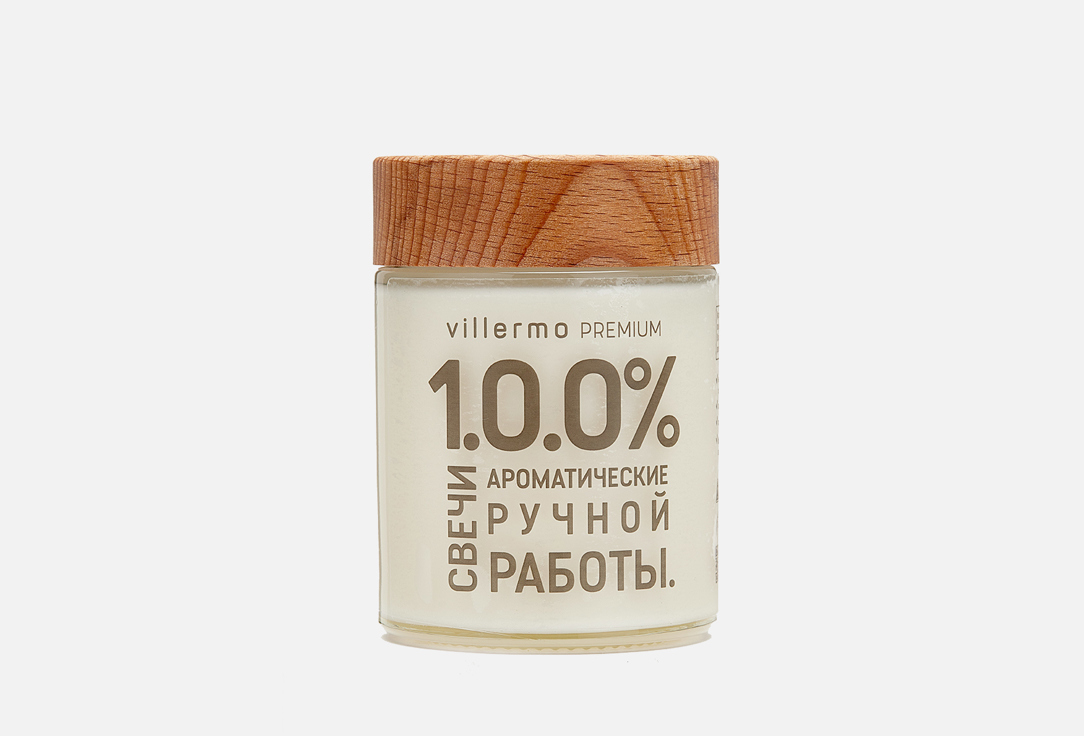 Изображение товара Ароматическая свеча Villermo ЛАВАНДА