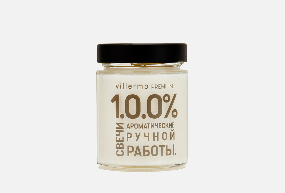 

Ароматическая свеча VILLERMO, Белый, ЛАВАНДА 250 мл