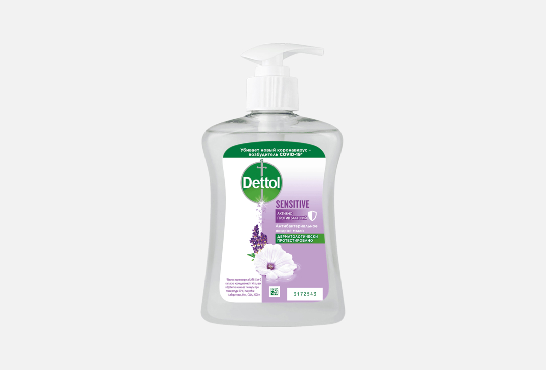 Жидкое мыло Dettol с глицерином 