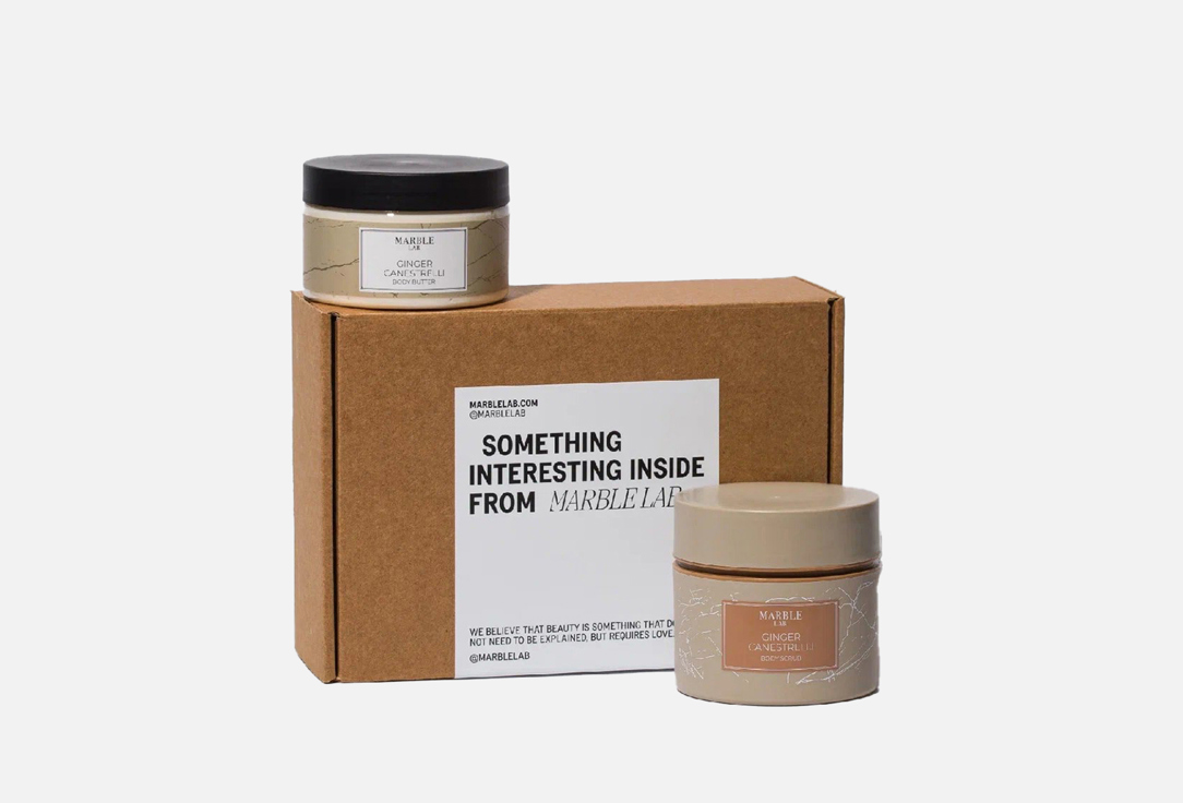 

Набор для ухода за телом MARBLE LAB, Intensive Care 1 шт