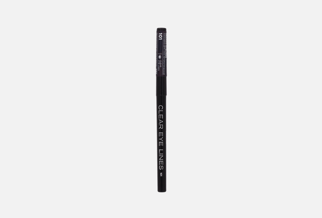 Automatic eyeliner 15 г 163₽
