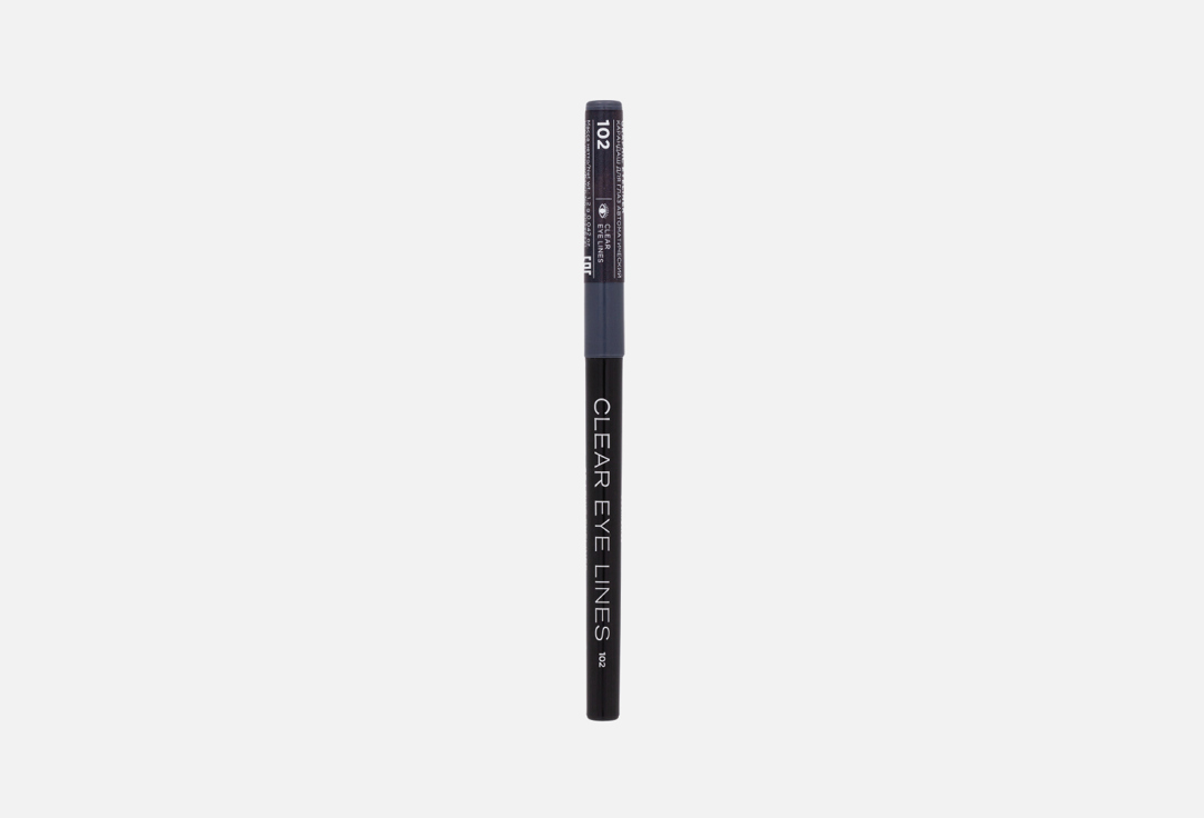 Automatic eyeliner 15 г 139₽