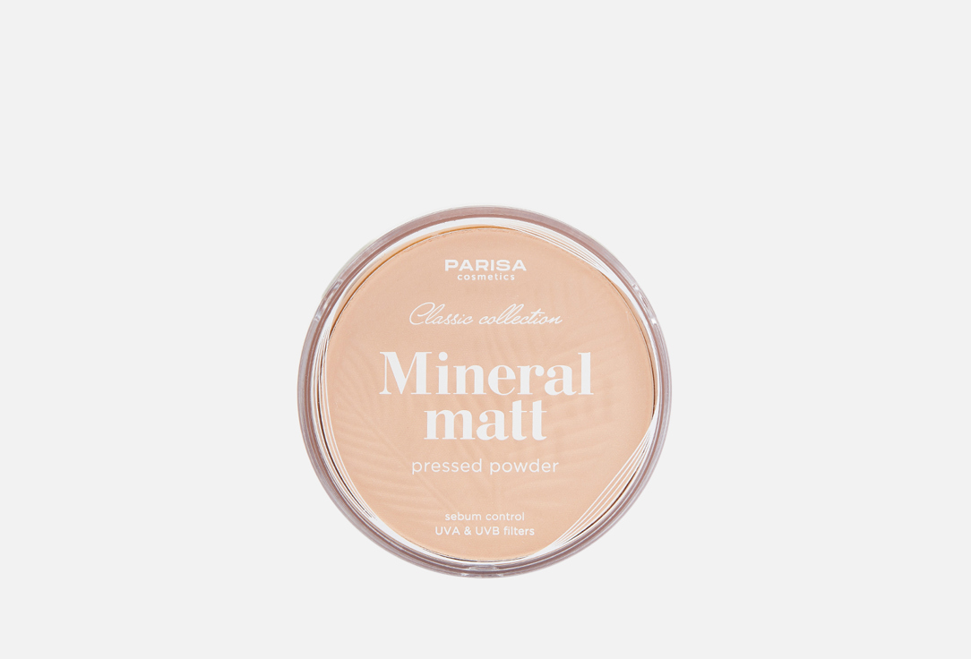 Пудра компактная PARISA COSMETICS Compact powder 15 г