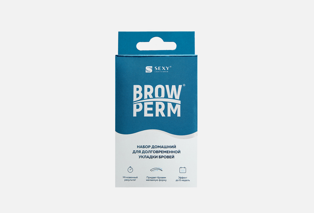 Изображение товара Набор домашний для долговременной укладки бровей INNOVATOR COSMETICS SEXY BROW PERM