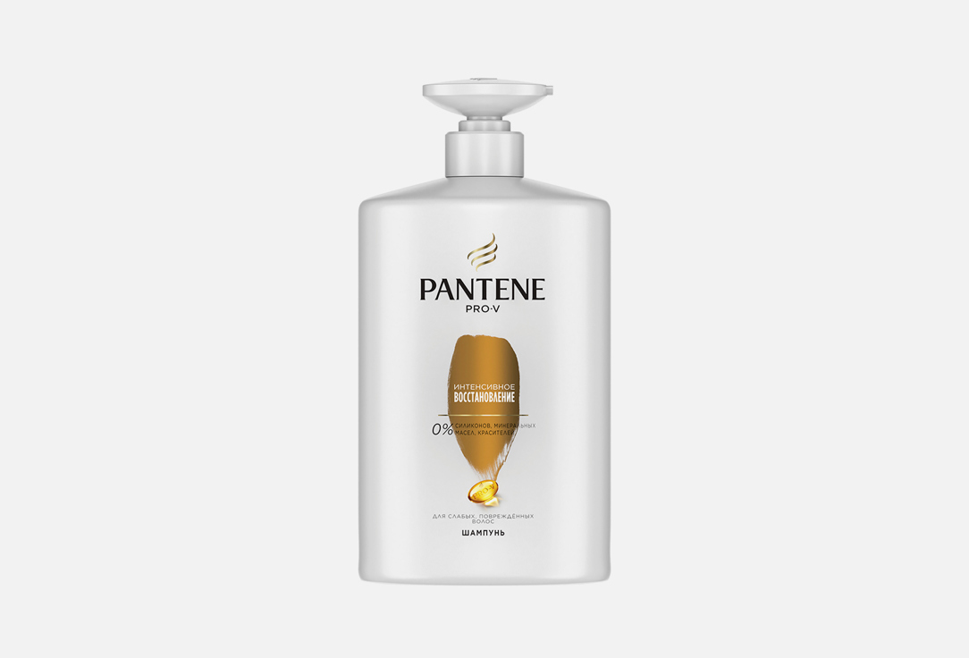 Шампунь для восстановления волос PANTENE Intensive Repair 900 мл шампунь 3 в 1 pantene pro v интенсивное восстановление 360 мл