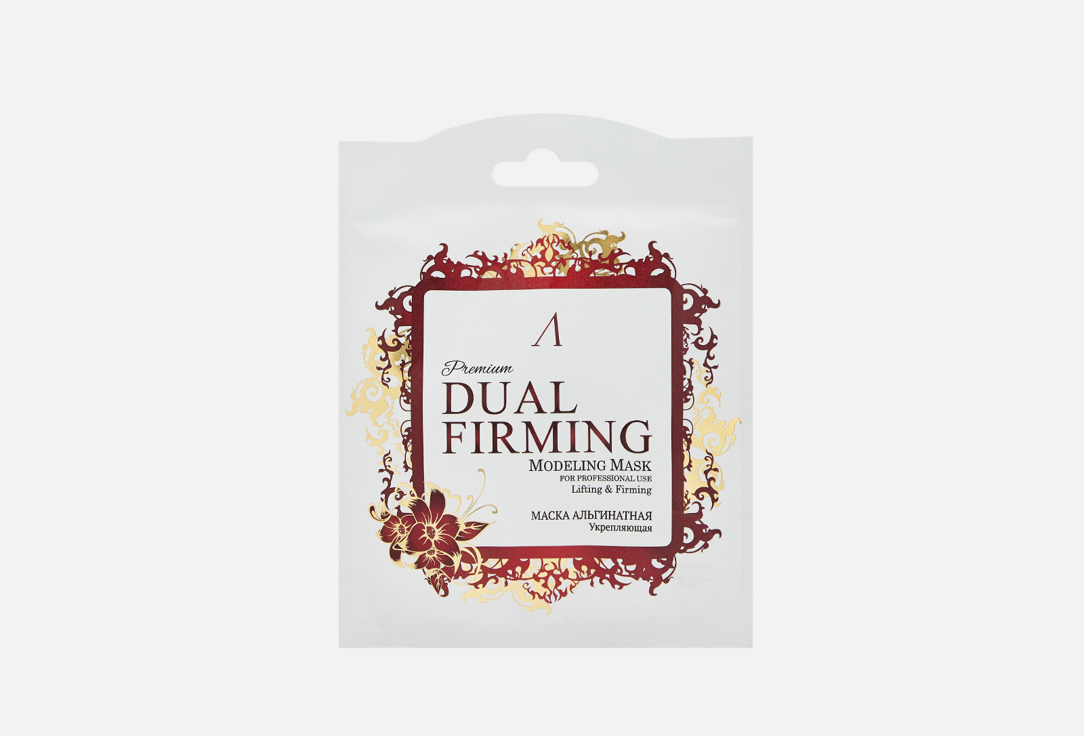 

Альгинатная маска ANSKIN, PREMIUM Dual Firming Modeling Mask 25 г