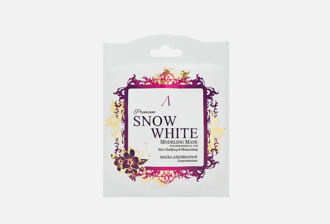 ANSKIN Маска д/лица Premium Firming Modeling Snow White 25гр