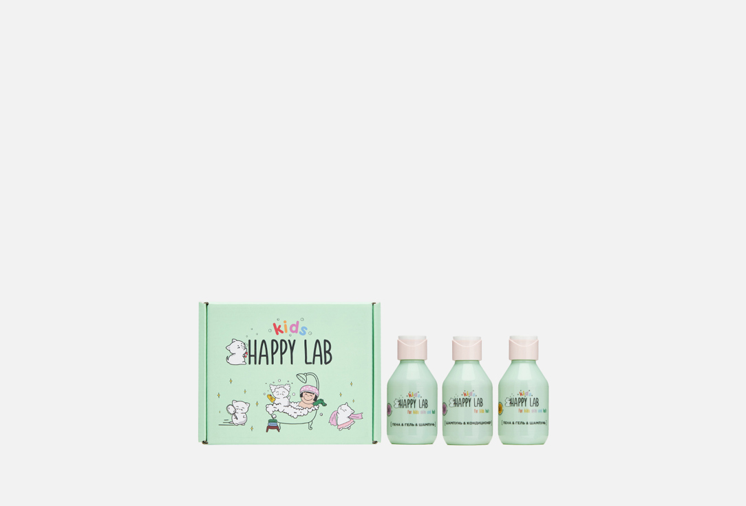 Детский Набор HAPPY LAB KIDS MINI 300 мл