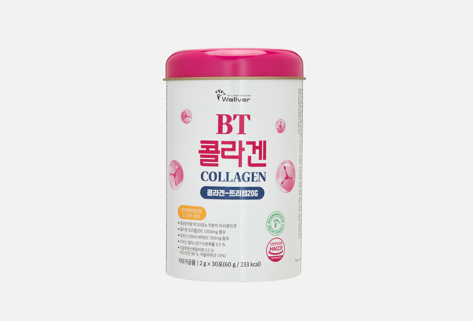 BT Collagen Коллаген с витамином C 1000 мг в стиках растровимый 30 шт ...
